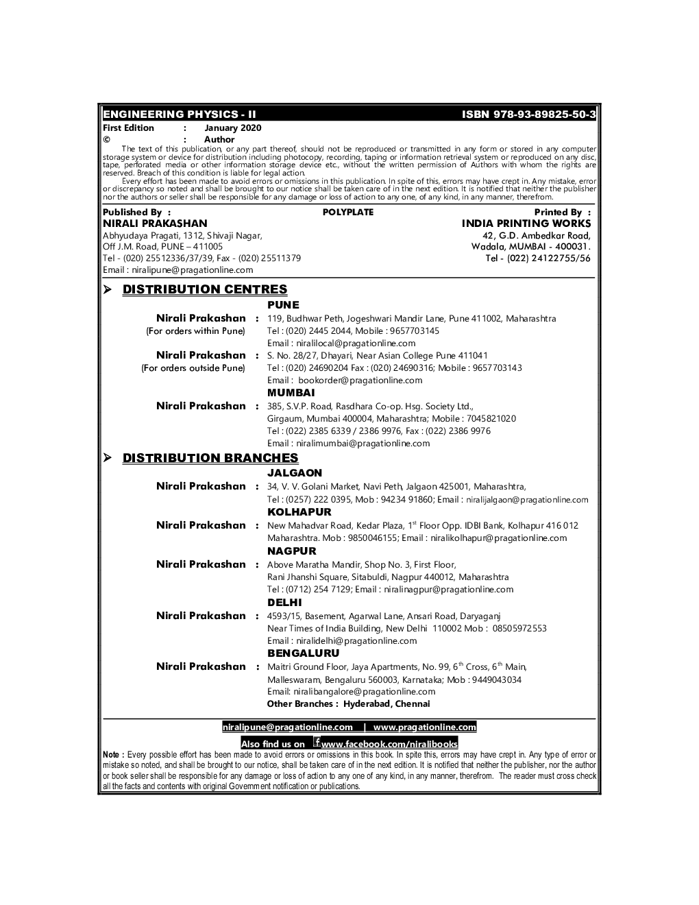 Engineering Physics-II - Page 3