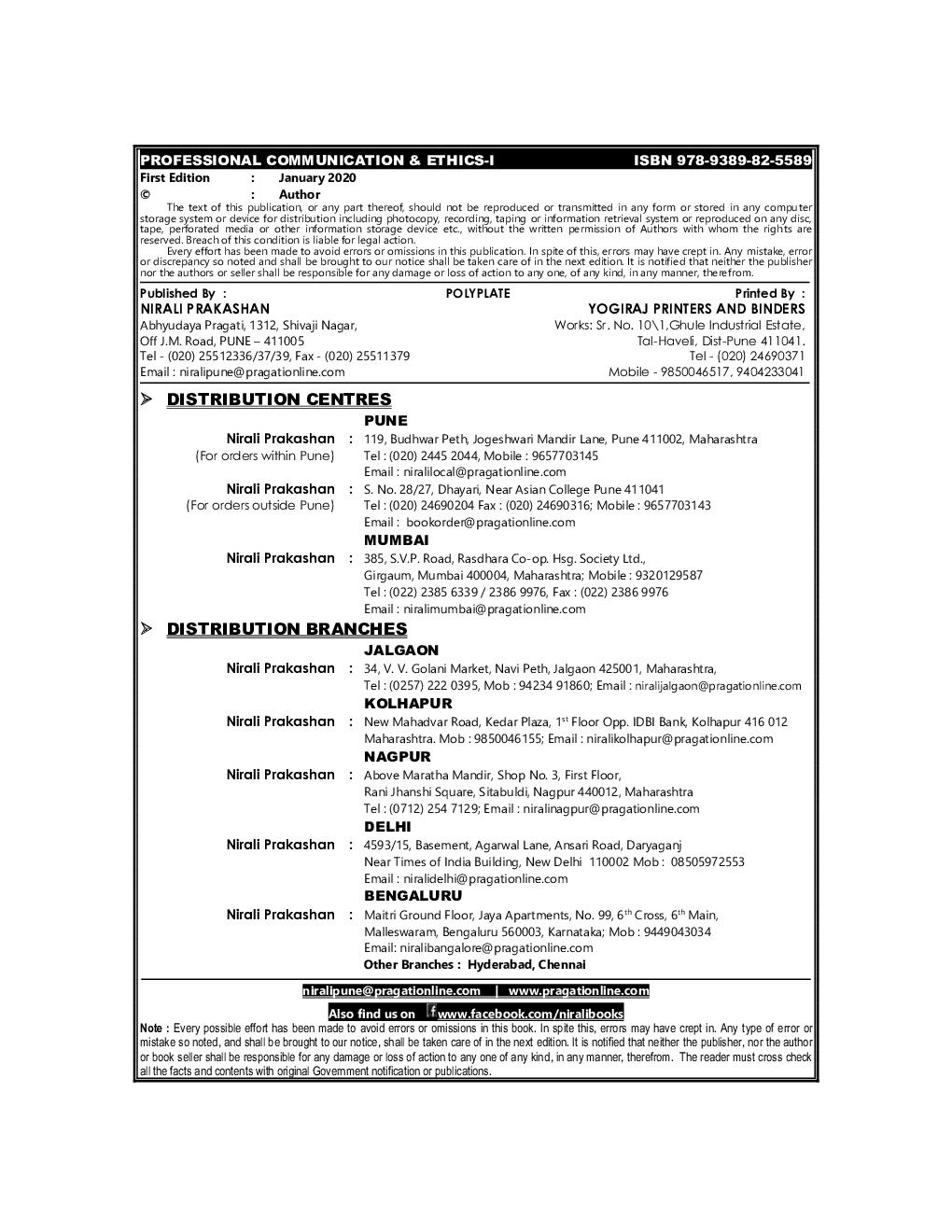 Professional Communication And Ethics-I - Page 3