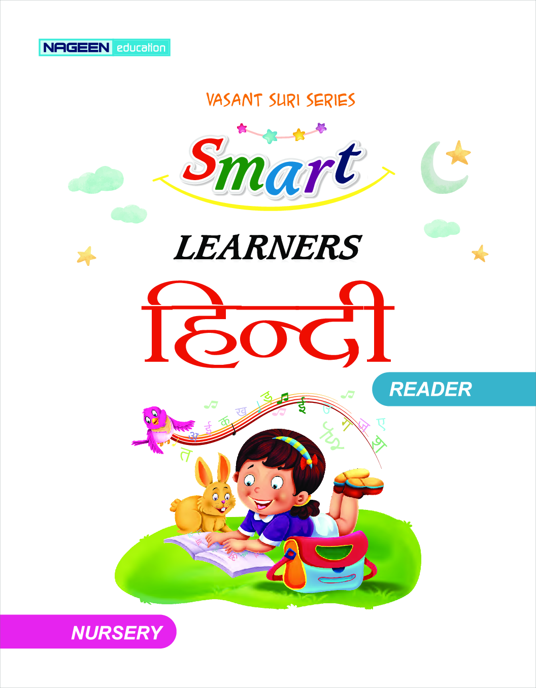 Nursery Hindi Reader - Page 2