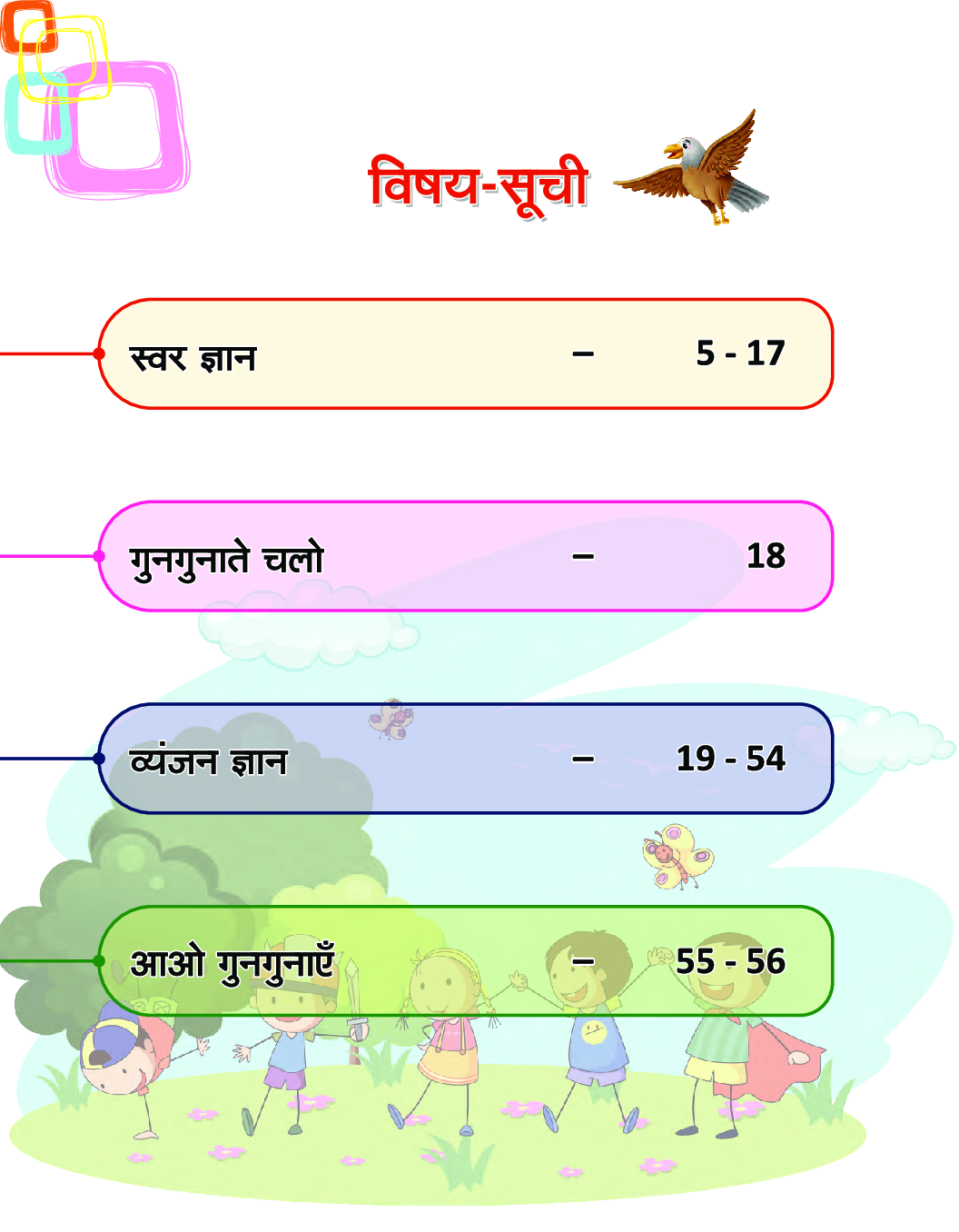 Nursery Hindi Reader - Page 5