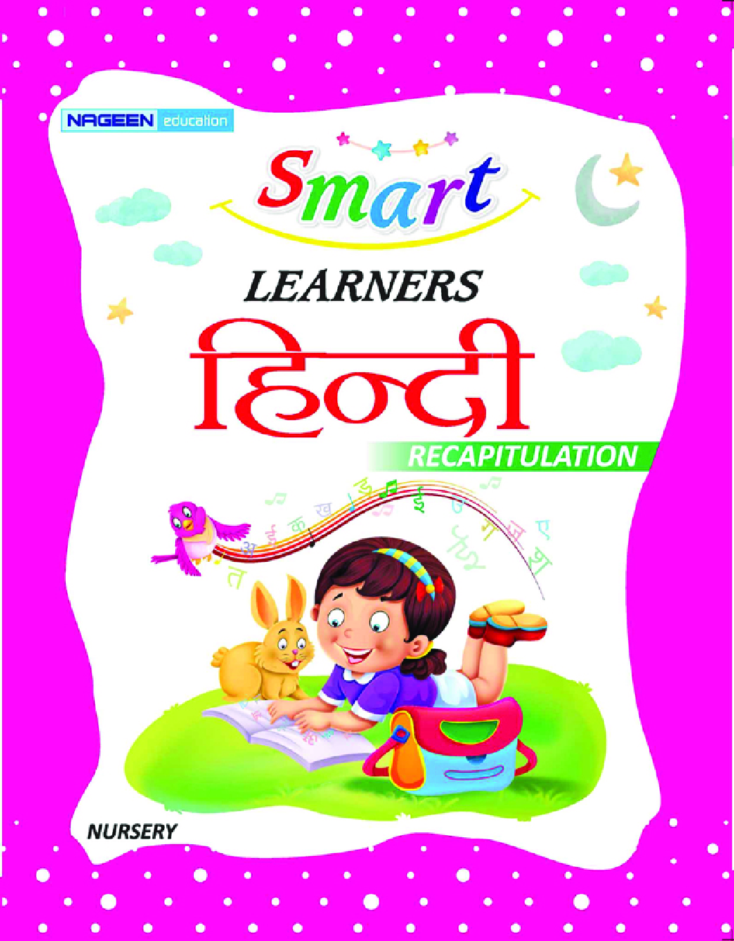 Nursery Hindi Recapitulation - Page 1