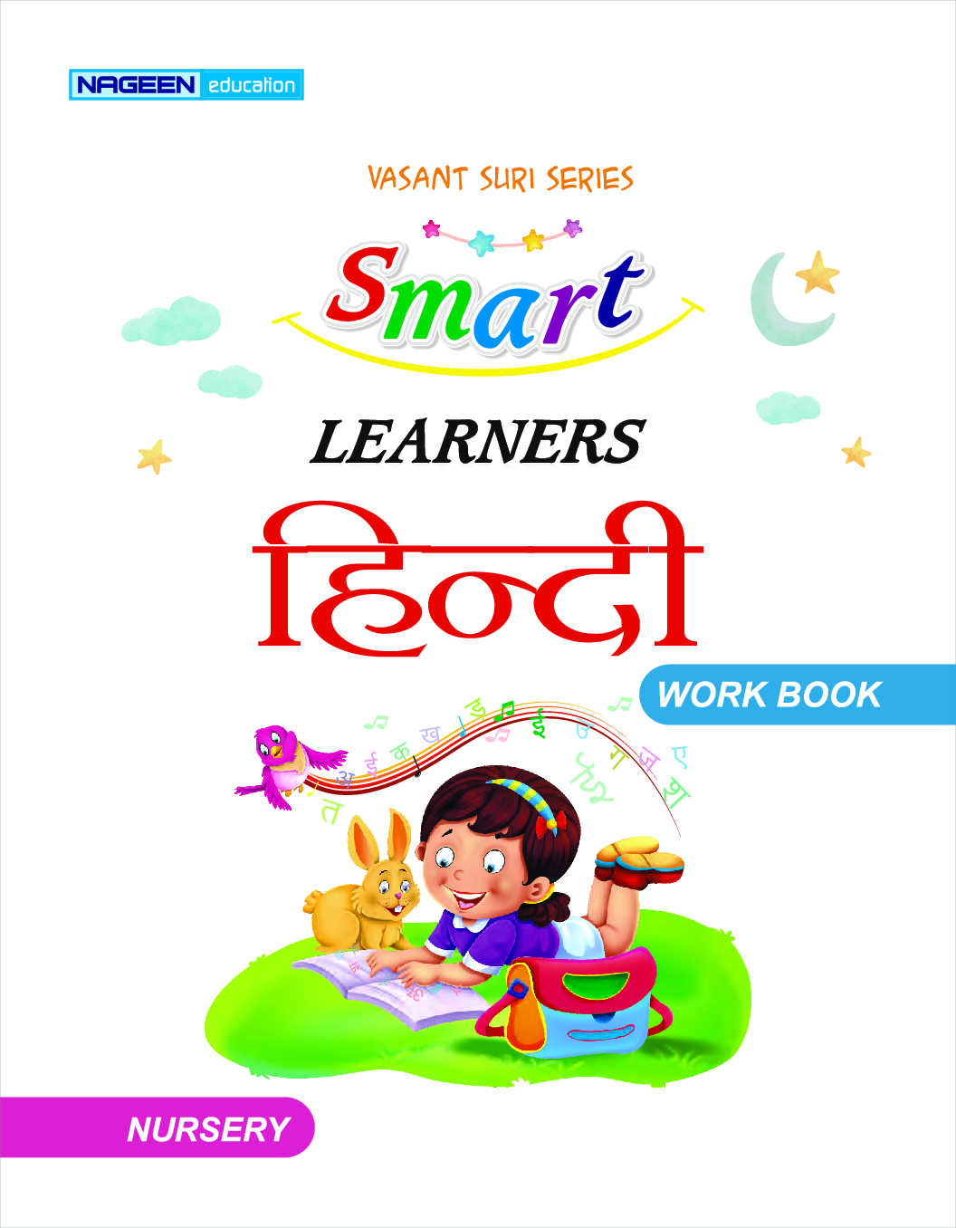 Nursery Hindi Workbook - Page 2