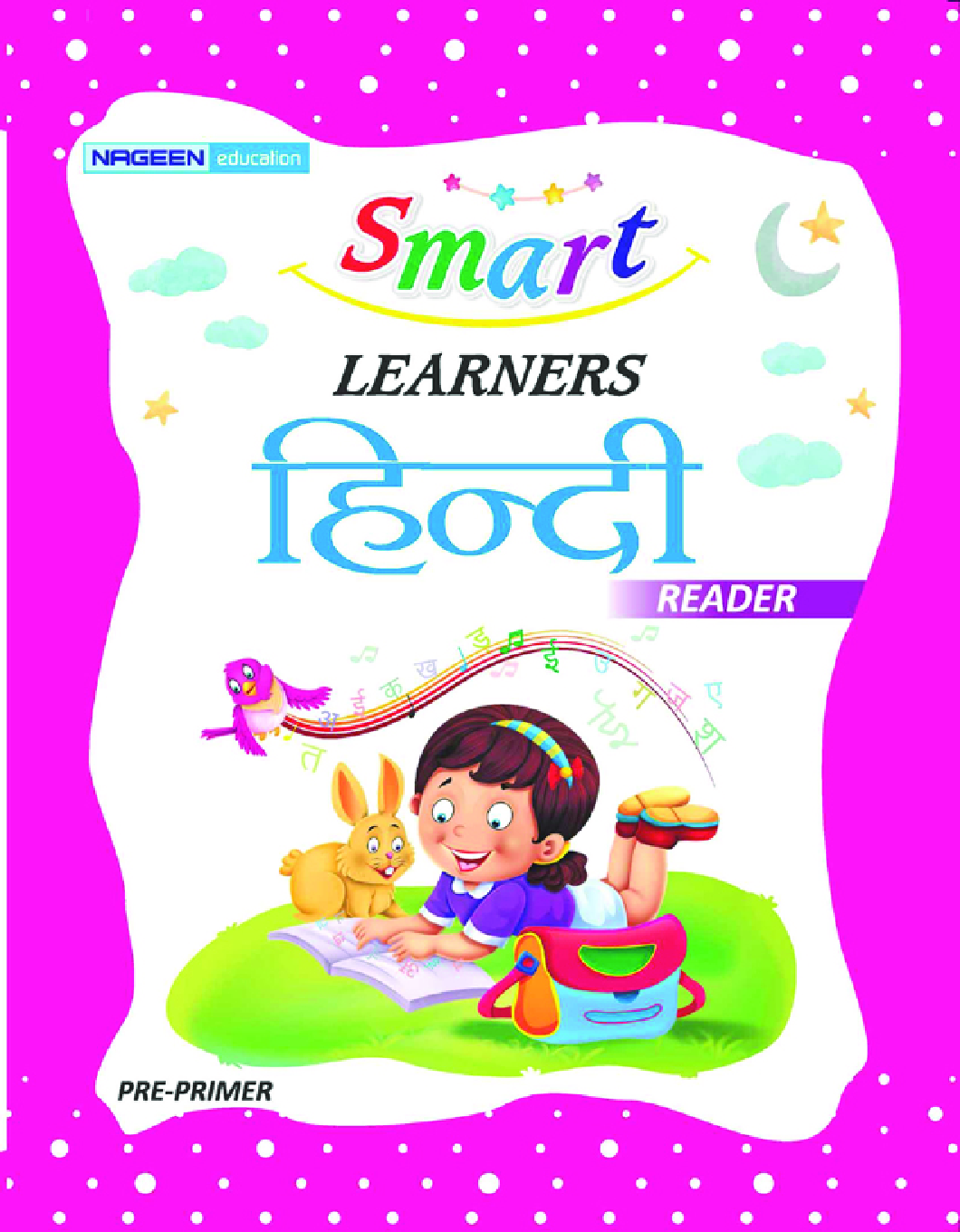 Pre-Primer Hindi Reader - Page 1