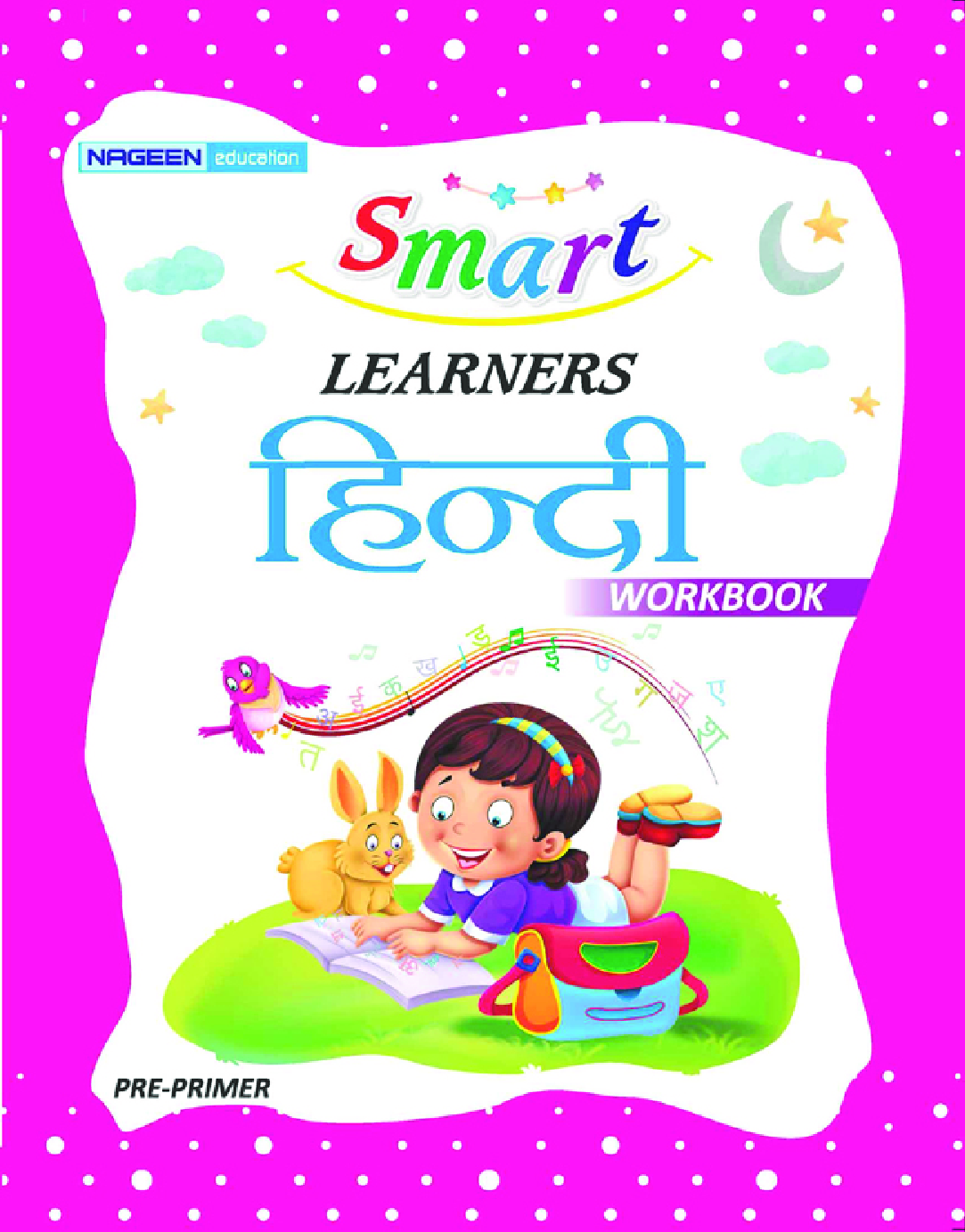 Pre-Primer Hindi Workbook - Page 1
