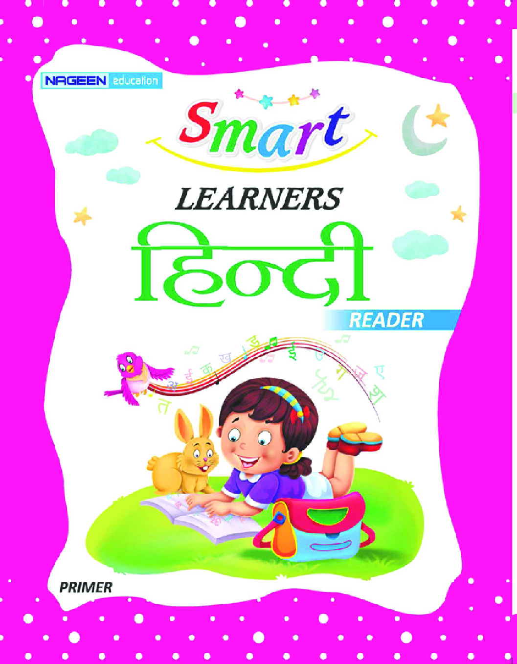 Primer Hindi Reader - Page 1