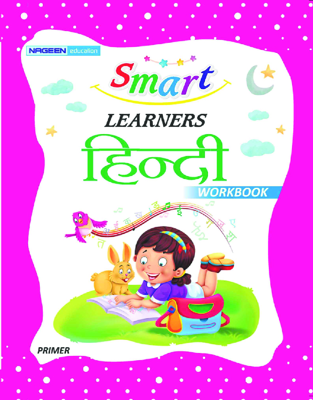 Primer Hindi Workbook - Page 1