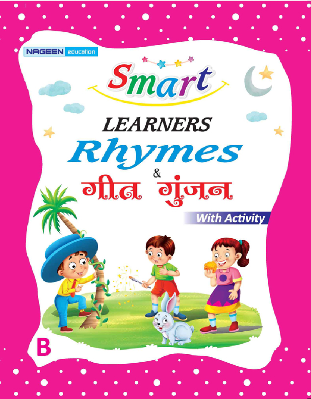 Pre-Nursery Rhymes With Activity B - Page 1