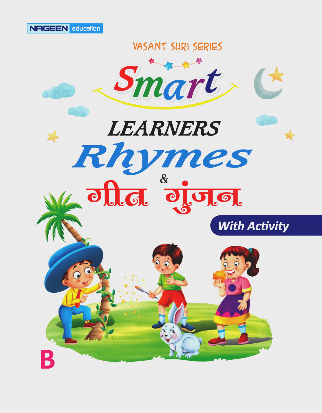 Pre-Nursery Rhymes With Activity B - Page 2