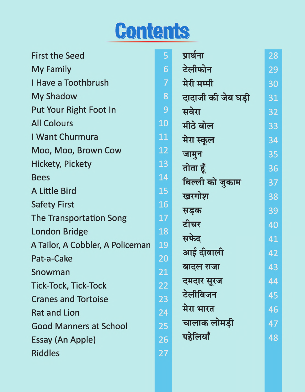 Pre-Nursery Rhymes With Activity B - Page 5