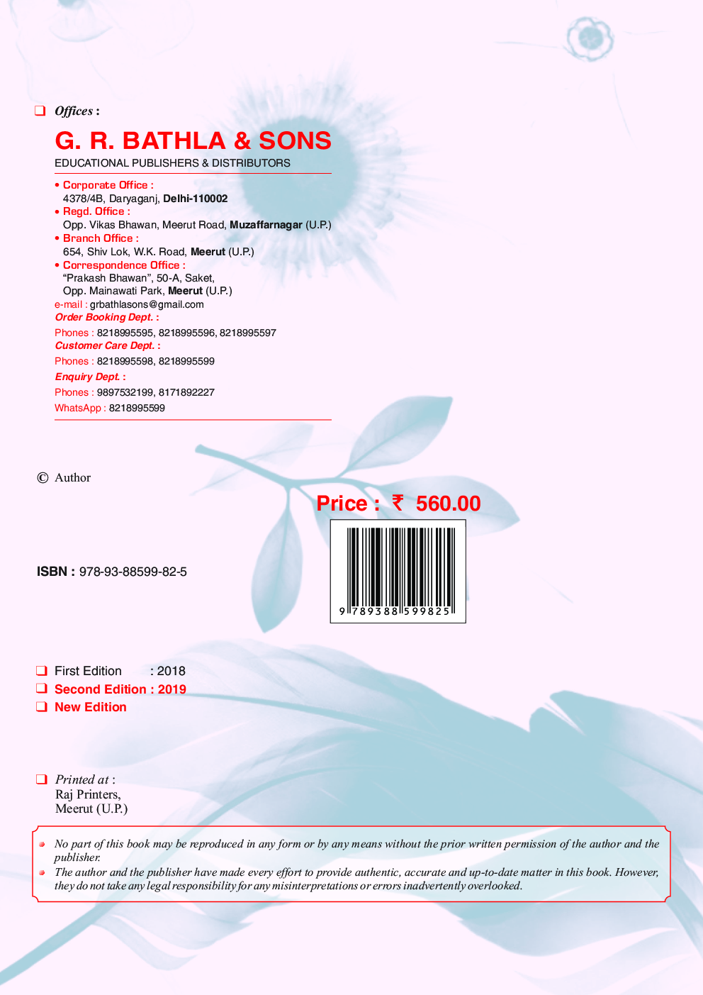 Kota Question Bank Physical Chemistry For NEET, AIIMS & JIPMER - Page 3