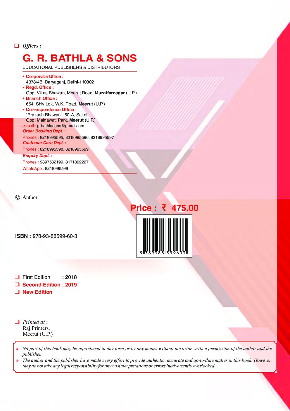 Kota Question Bank Physical Chemistry Part-II For IIT-JEE - Page 3