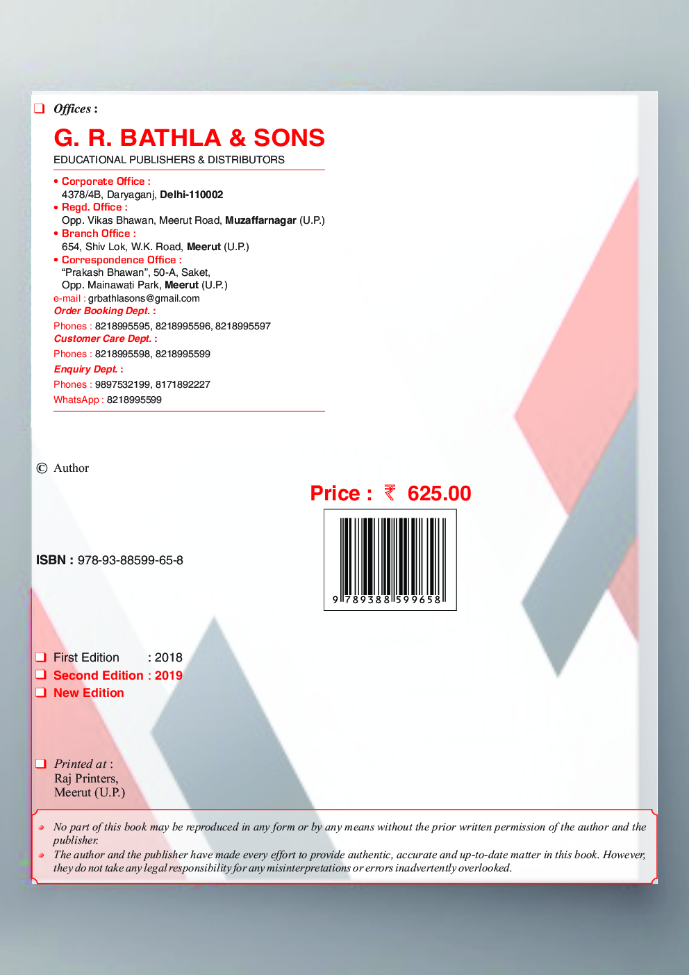 Kota Question Bank Physics Part-I For IIT-JEE - Page 3