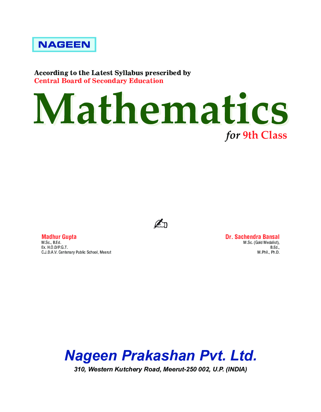 CBSE Mathematics For Class - IX - Page 2