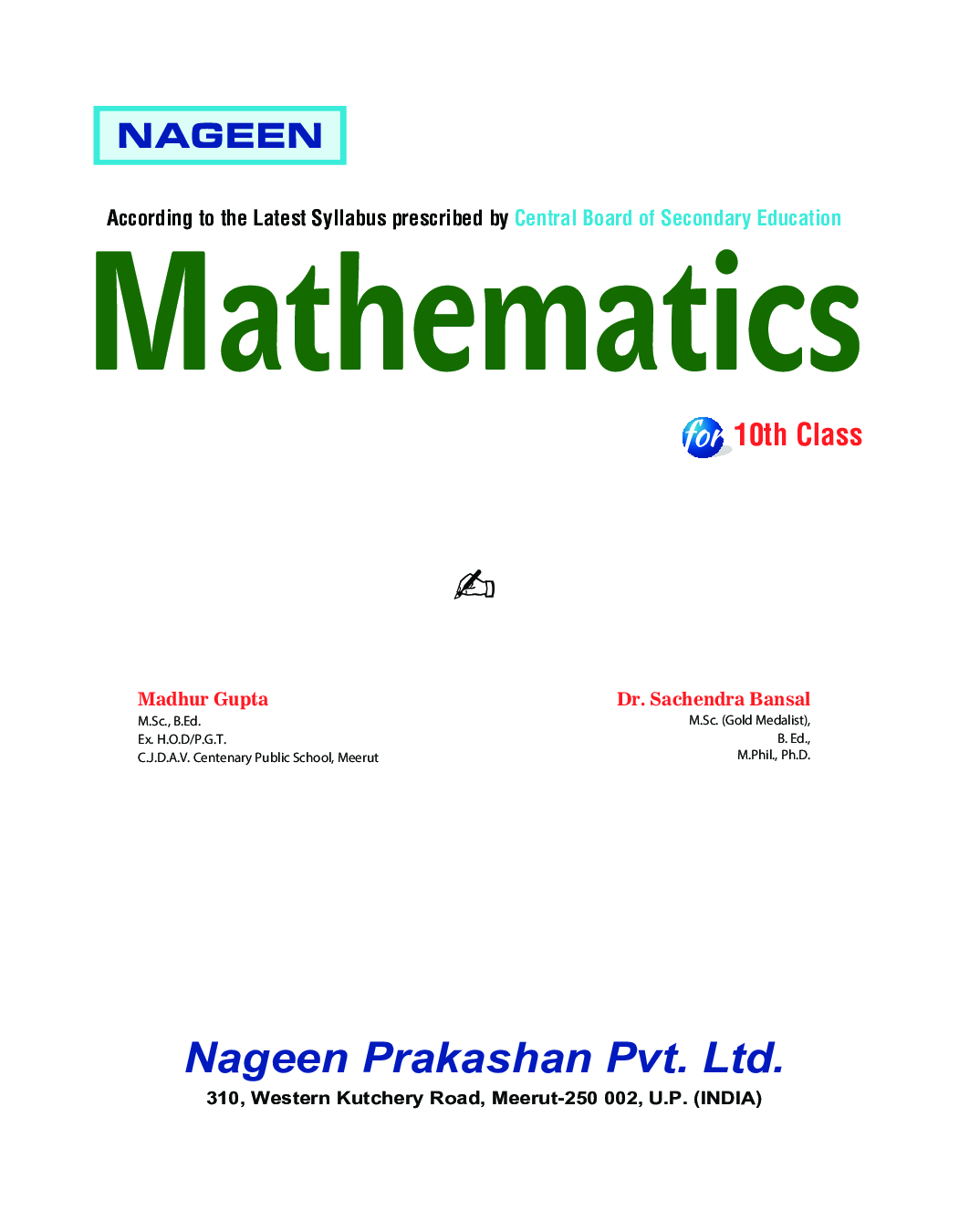 CBSE Mathematics For Class - X - Page 2