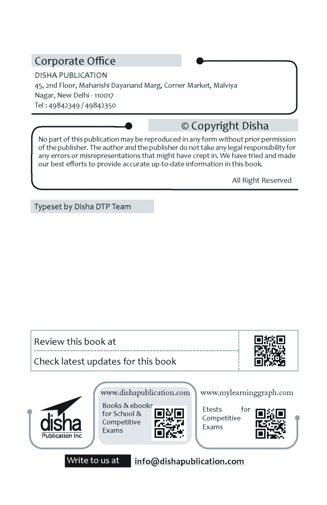 7 वर्ष UPSC IAS/ IPS Mains हिंदी अनिवार्य Year-Wise Solved Papers (2013 - 2019) - Page 3