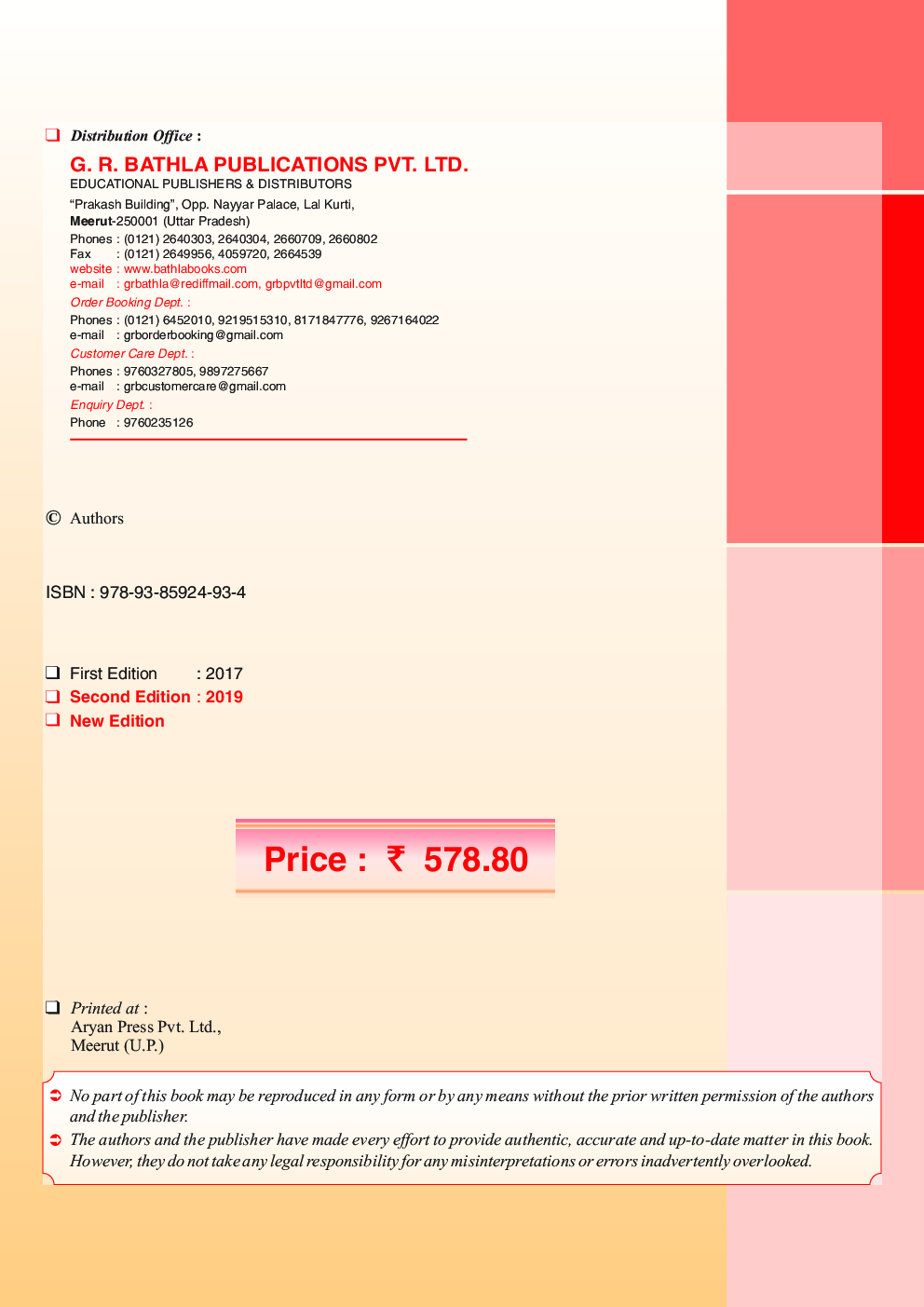 Check Your Mathematics For JEE (Mains & Advanced) - Page 5