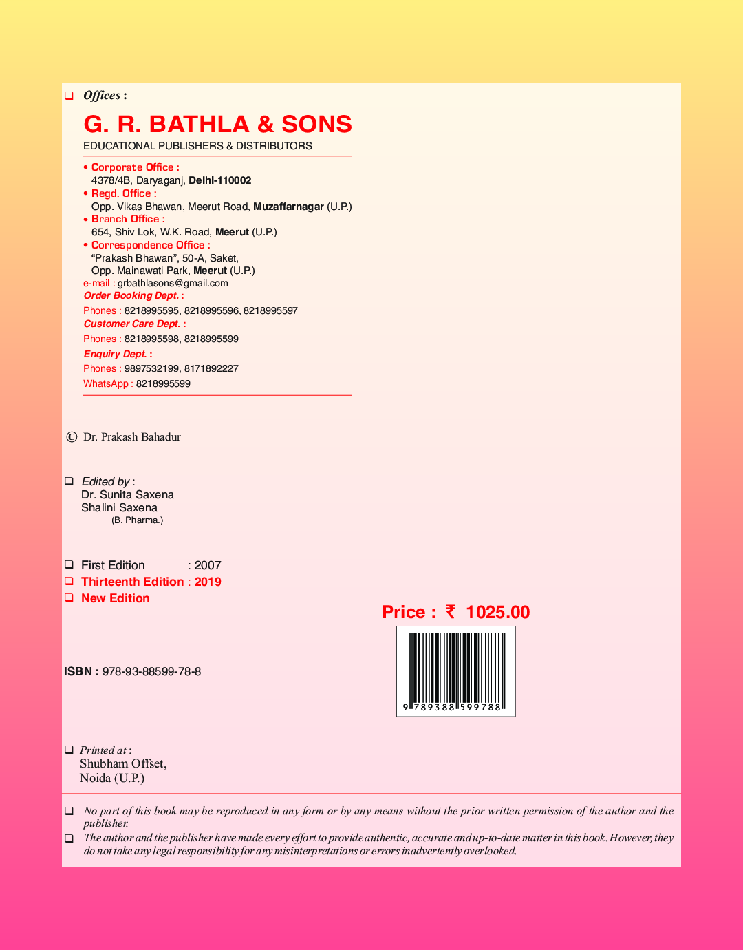 Concepts Of Physical Chemistry For JEE (Mains & Advanced) - Page 3