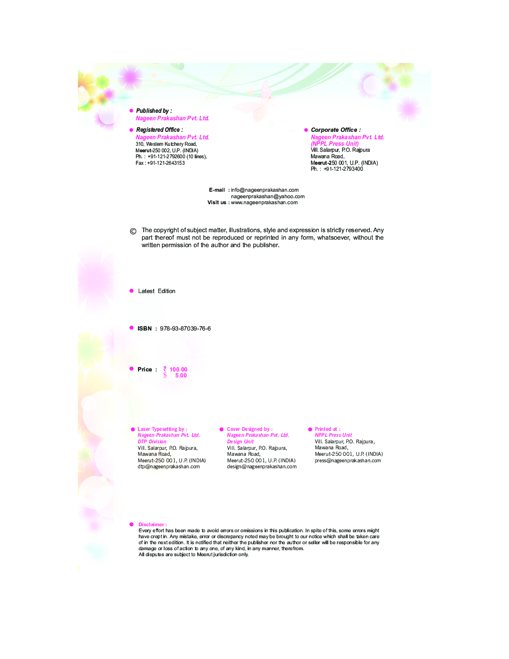 Among Silver Stars - Page 5