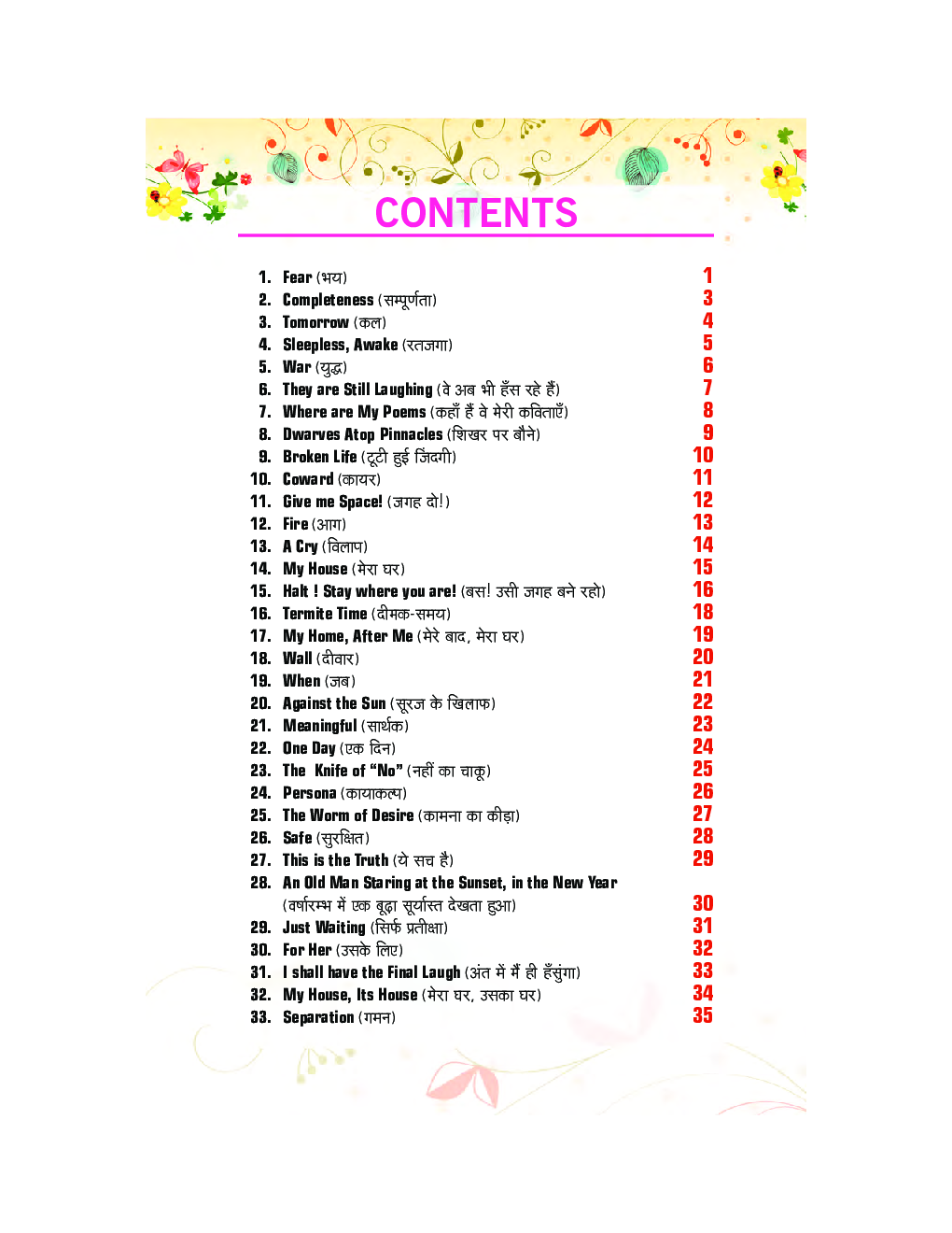 My Home, After Me - Page 5