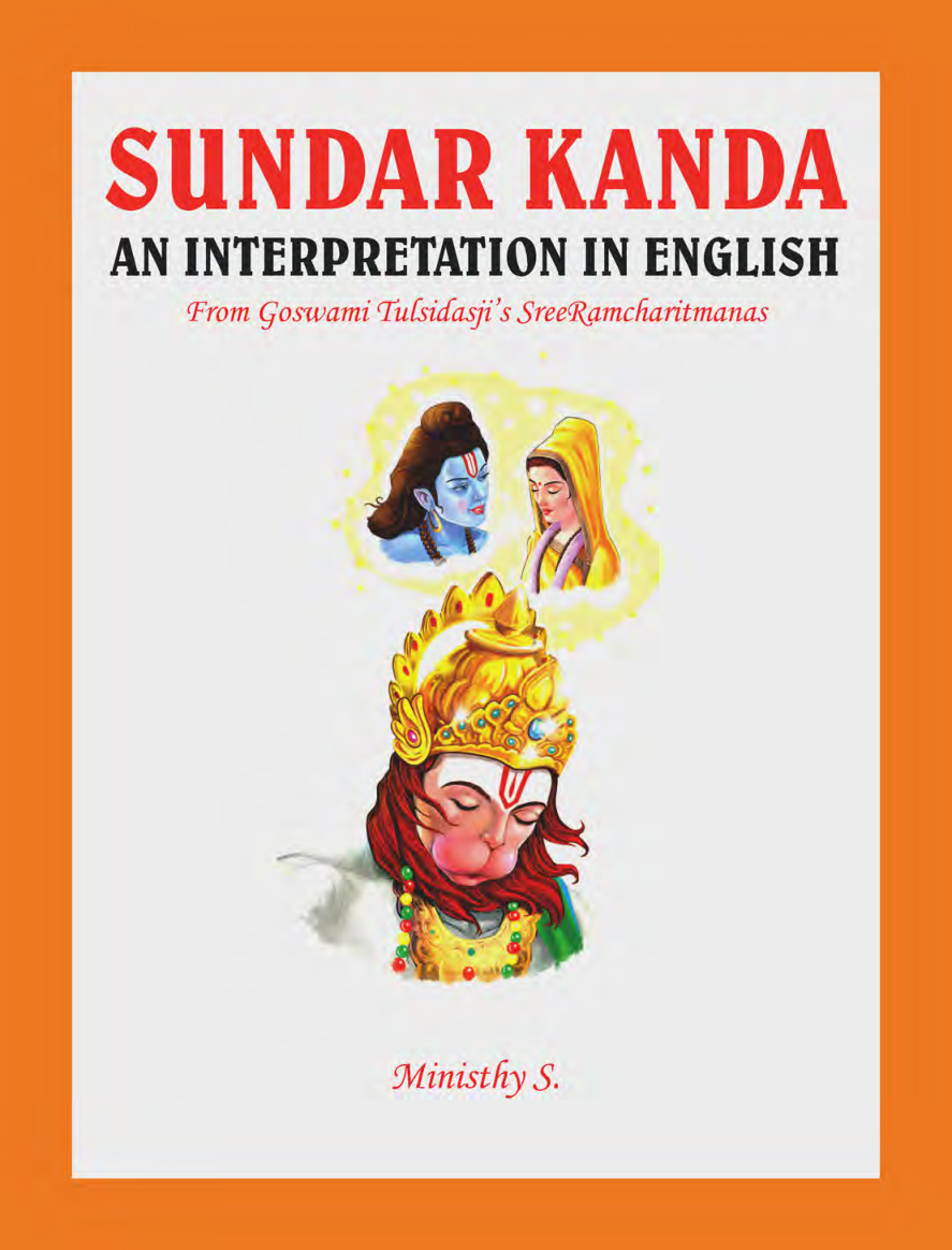 Sundar Kanda - Page 2