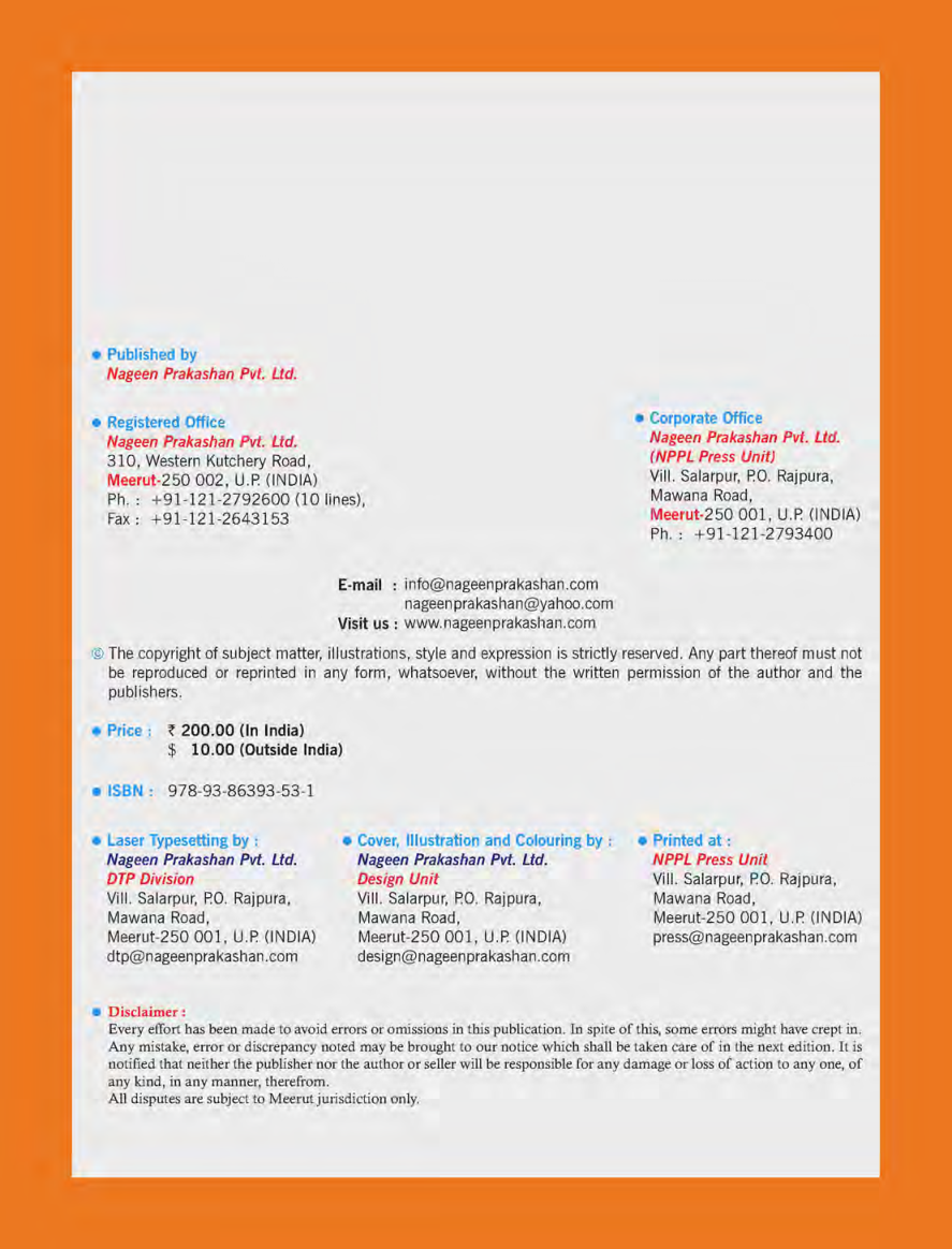 Sundar Kanda - Page 3