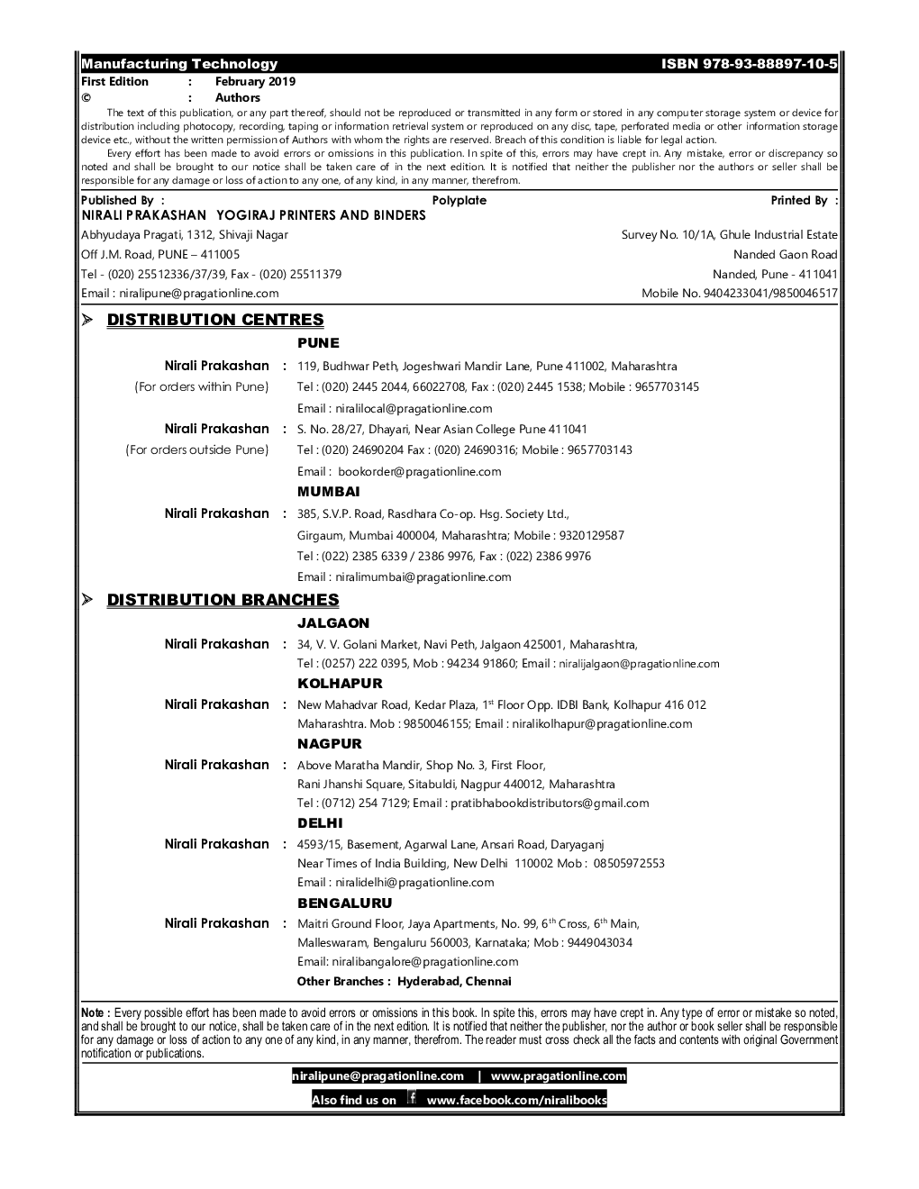 Manufacturing Technology - Page 3