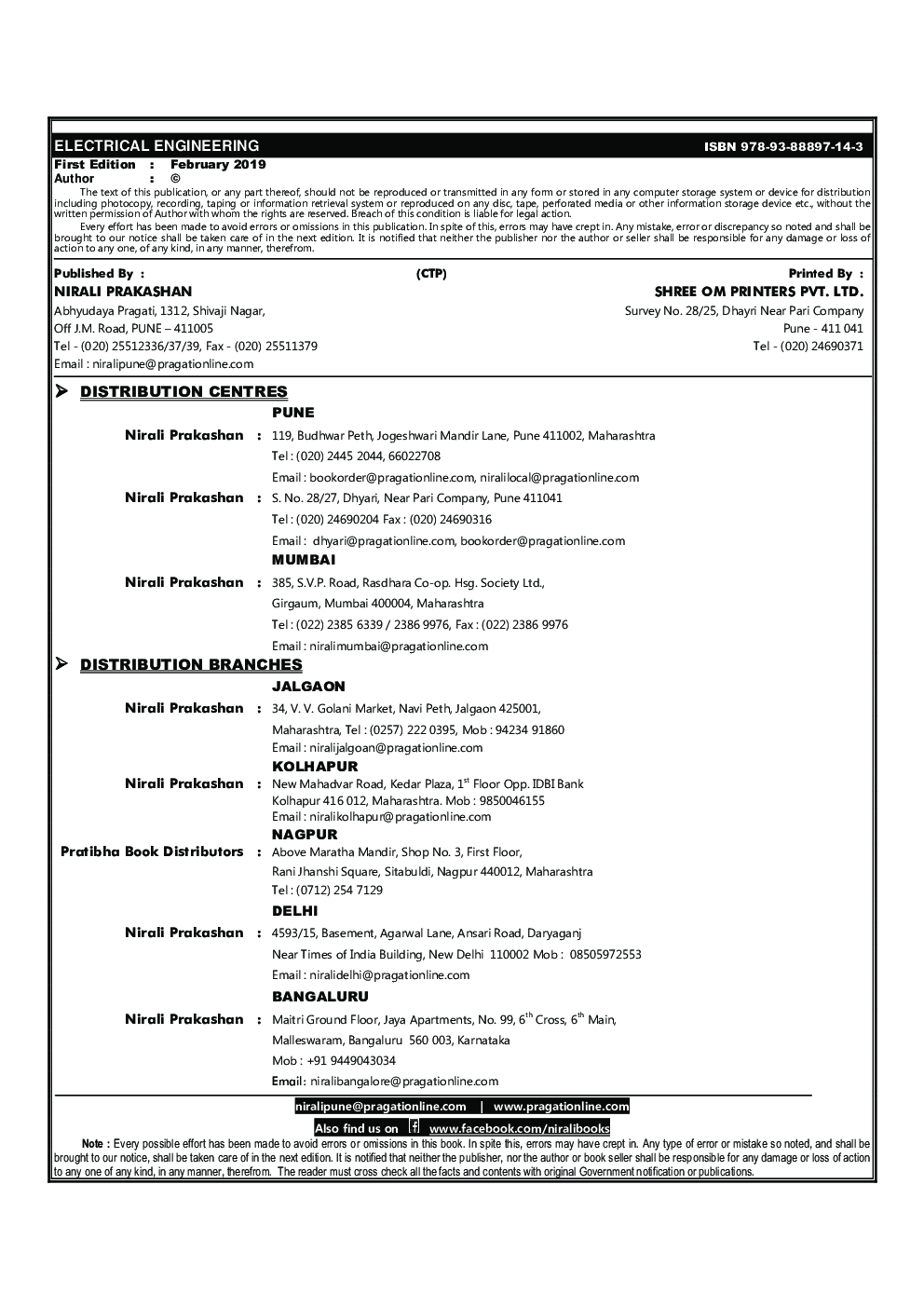 Electrical Engineering - Page 3