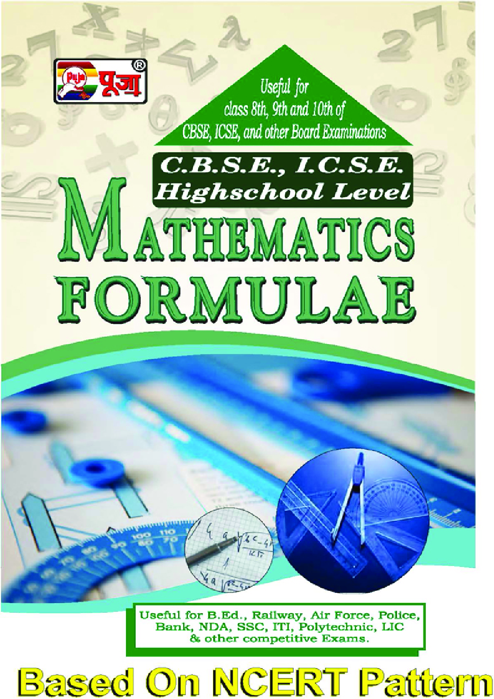 Puja Mathematics Formulae - Page 1