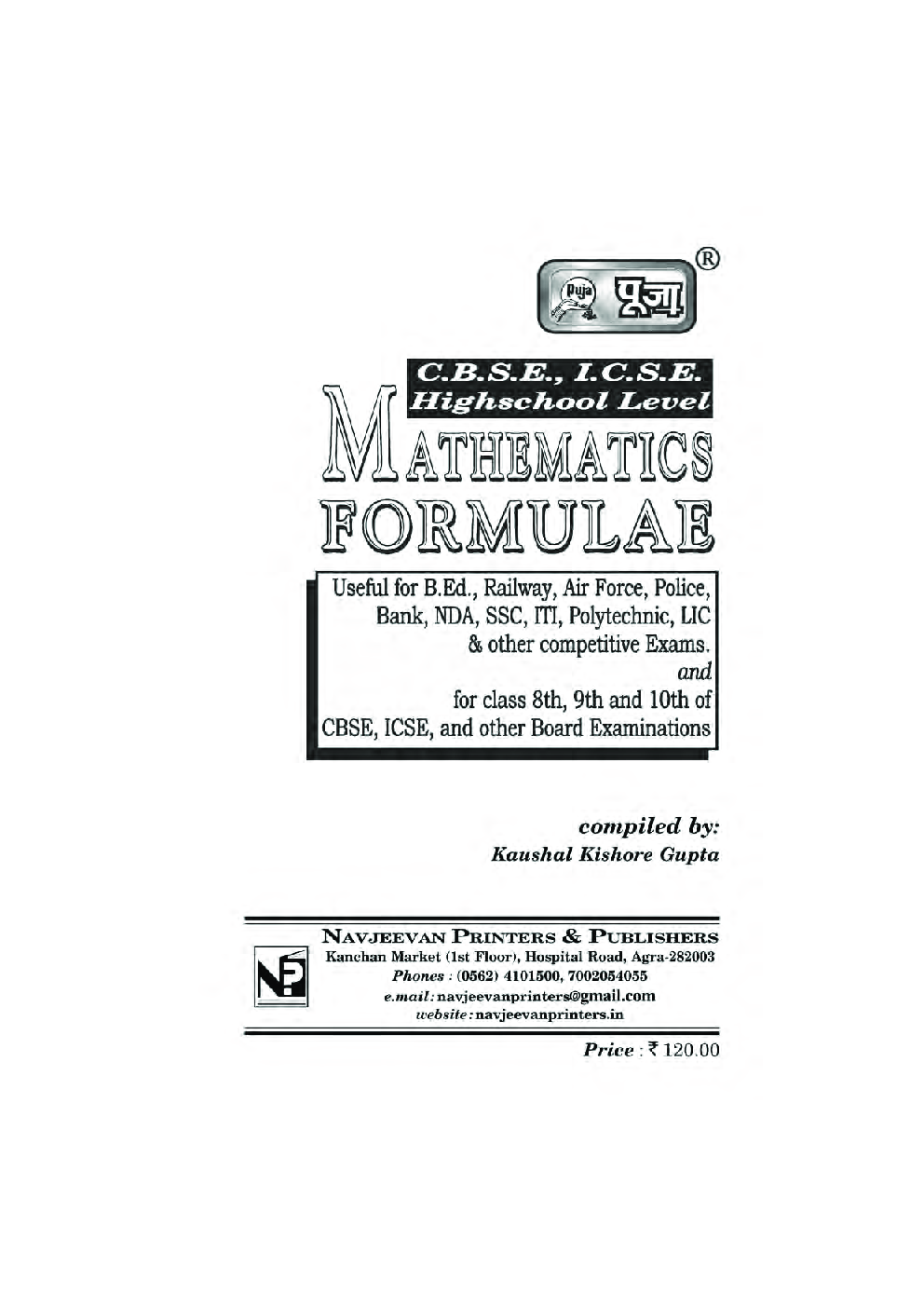Puja Mathematics Formulae - Page 2