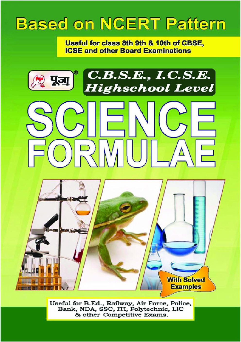 Puja Science Formulae - Page 1