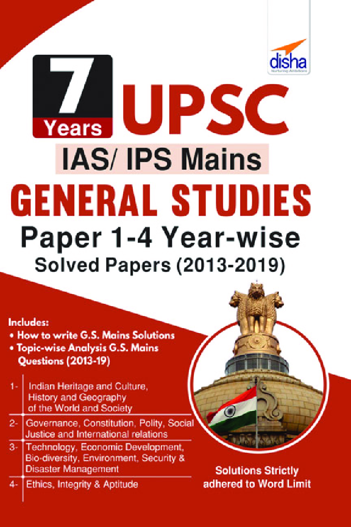 7 Years UPSC IAS/ IPS Mains General Studies Papers 1 - 4 Year-Wise Solved (2013 - 2019) - Page 1