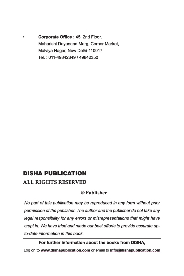 5 New Pattern Mock Tests For NTA JEE Main 2020 Exam - 75 Question Per Test - 3rd Edition - Page 3