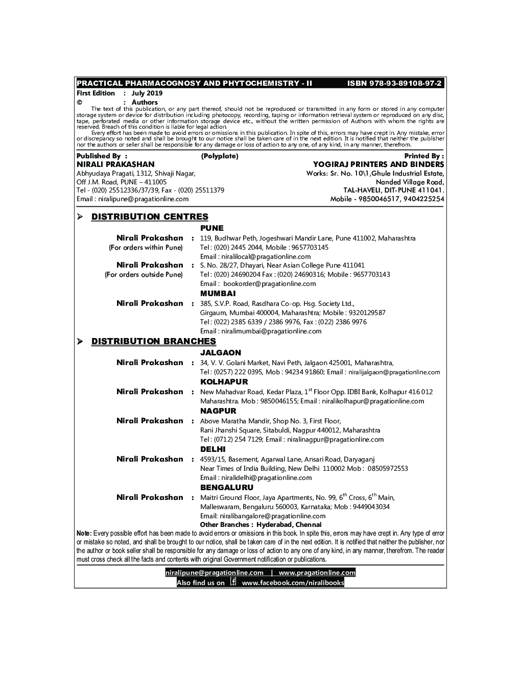 A Practical Book Of Pharmacognosy And Phytochemistry II - Page 3