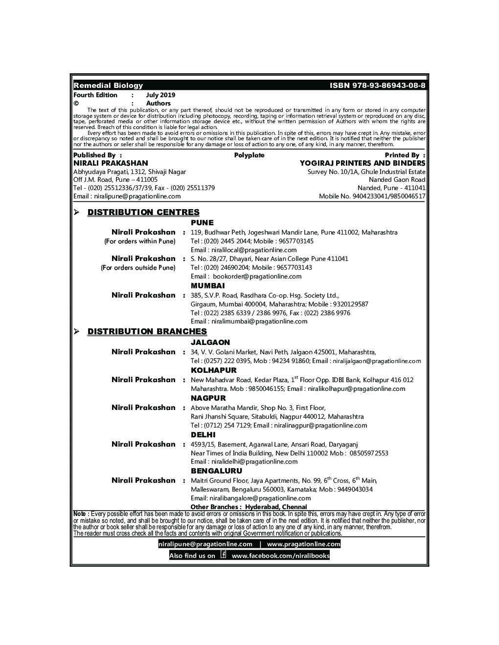 A Practical Book Of Remedial Biology - Page 3