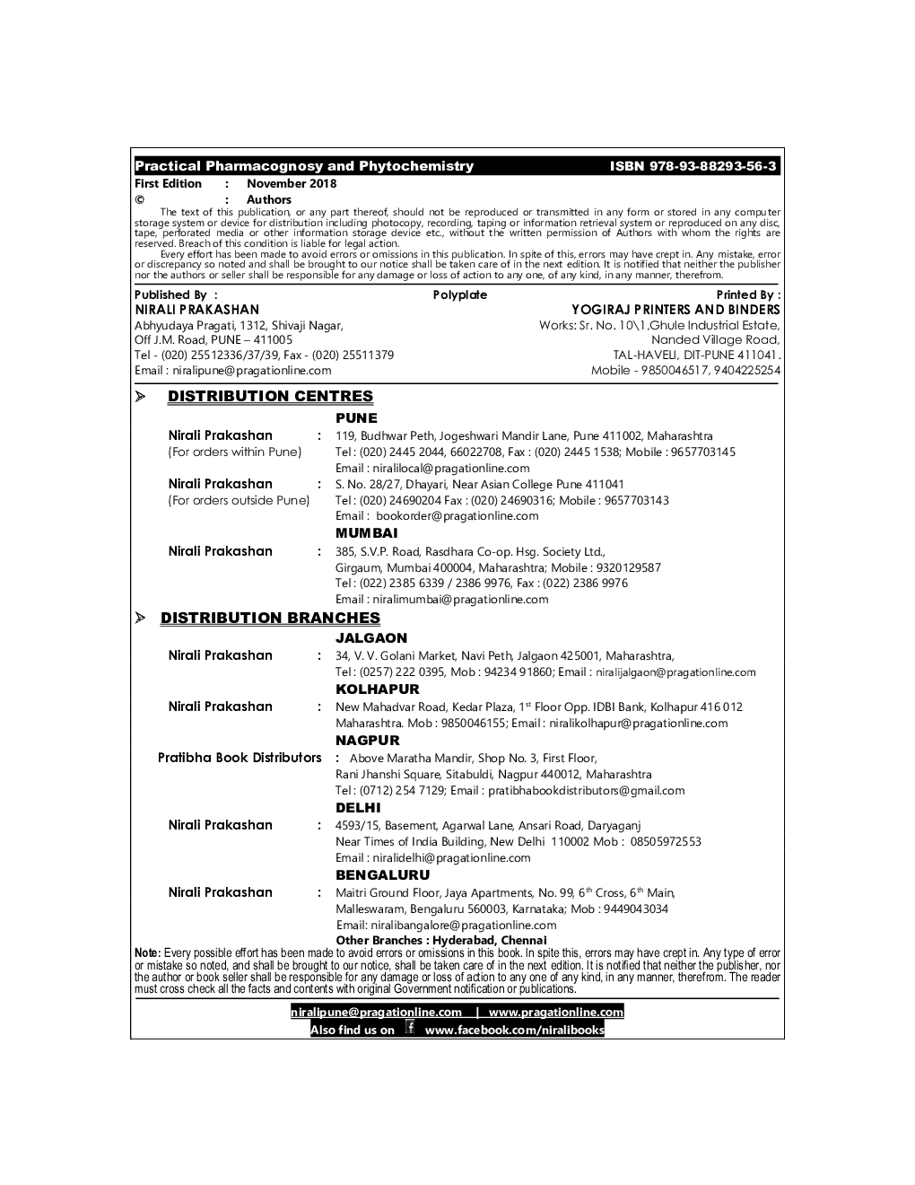 A Practical Book Of Pharmacognosy And Phytochemistry I - Page 3