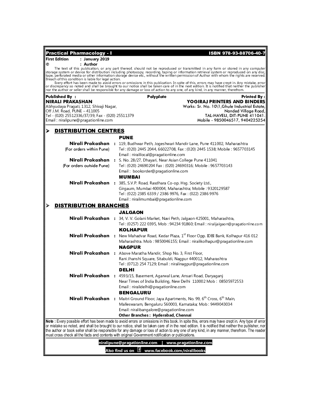 A Practical Book Of Pharmacology - I - Page 3