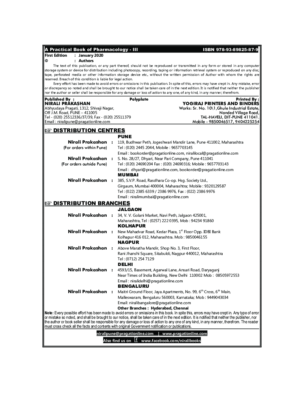 A Practical Book Of Pharmacology - III - Page 3