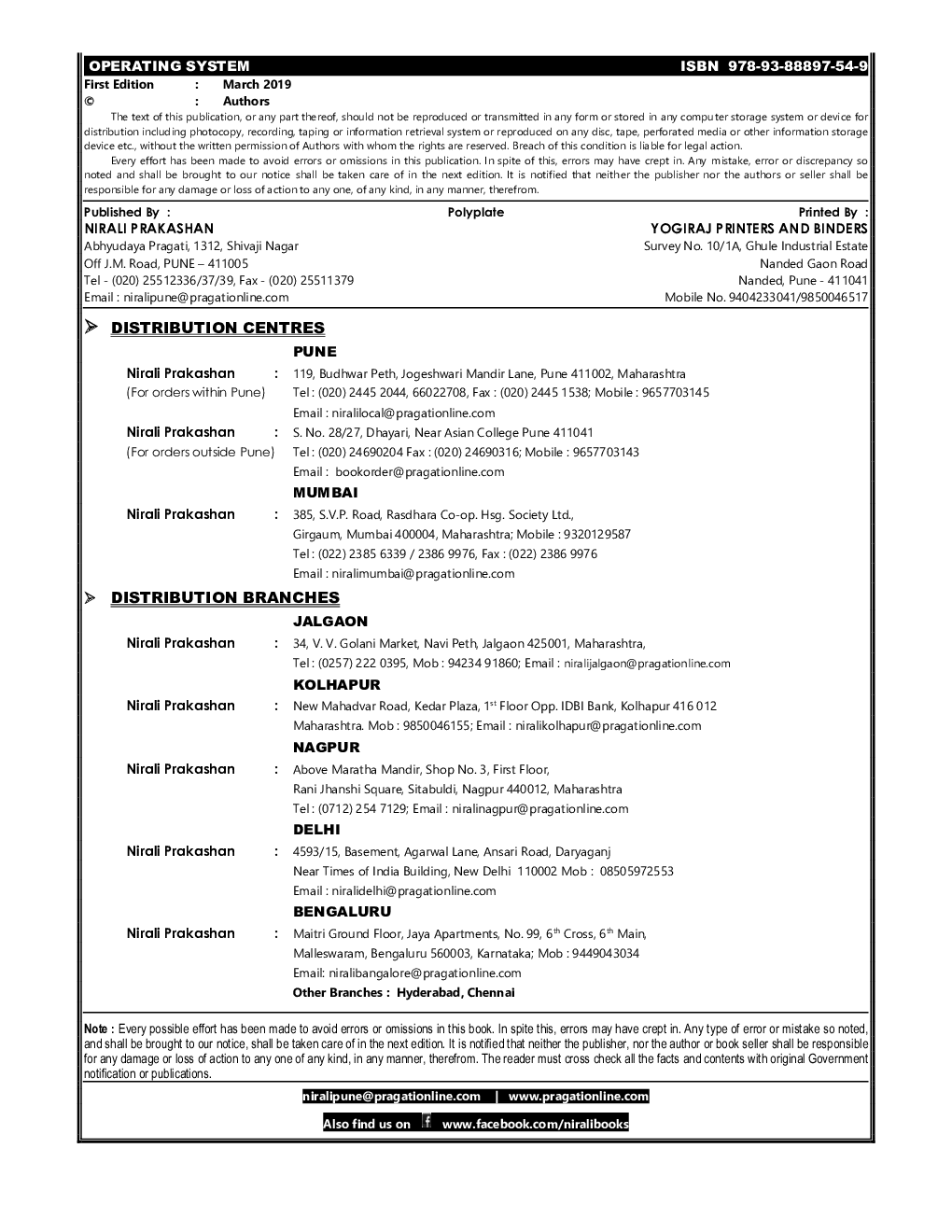 Operating Systems - Page 3