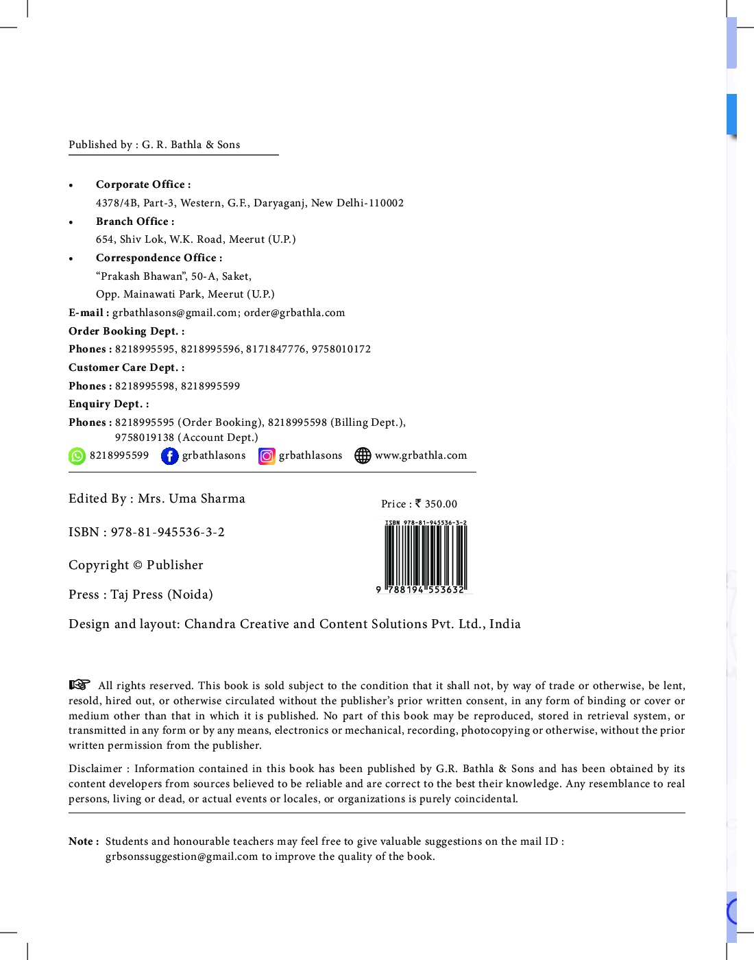 Sharpminds NCERT Companion Hindi For Class-8 - Page 3