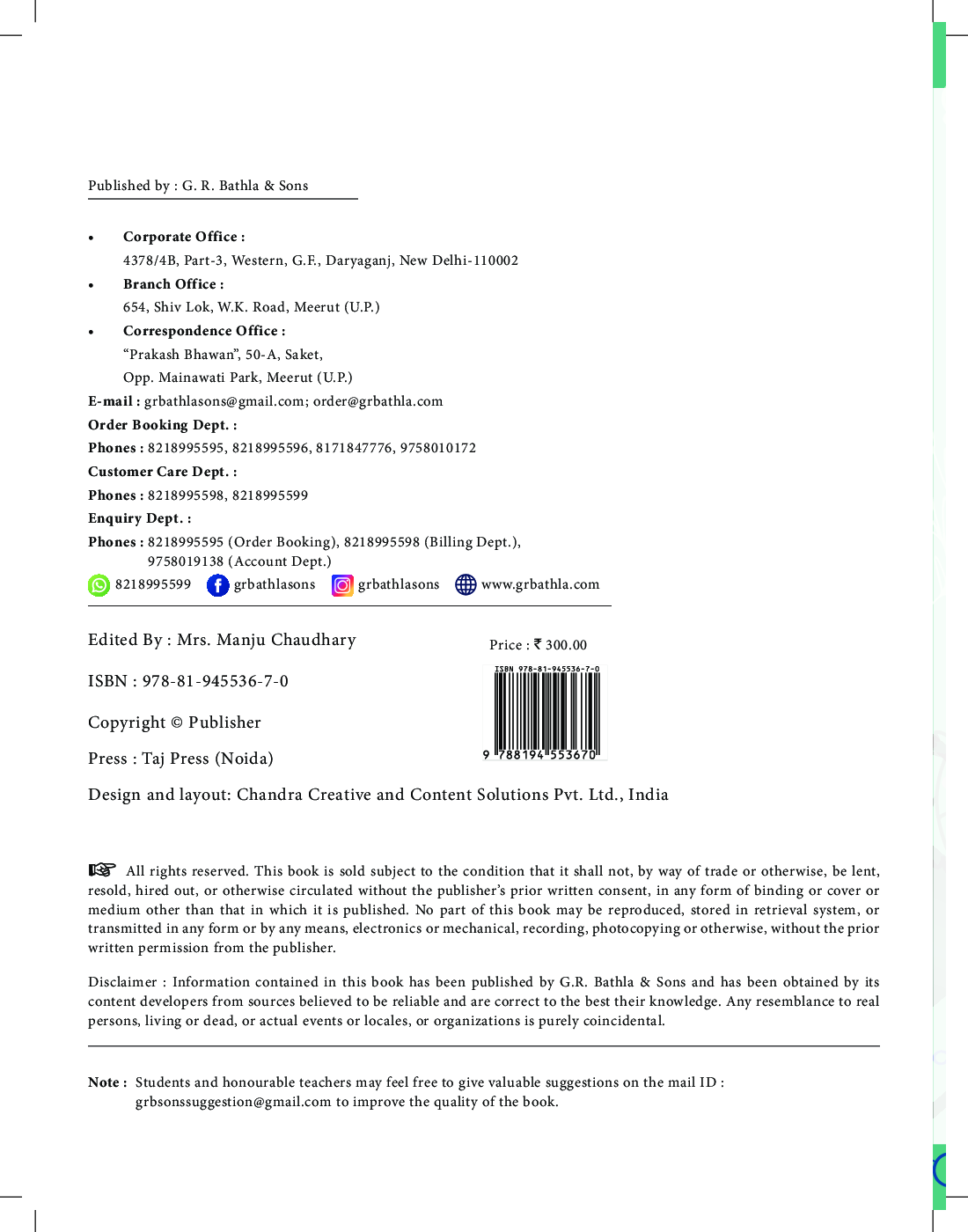 Sharpminds NCERT Companion English For Class-7 - Page 3