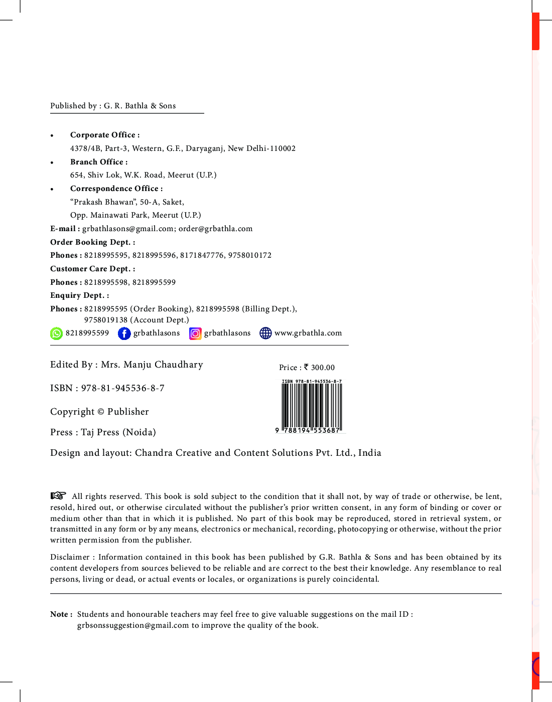 Sharpminds NCERT Companion English For Class-8 - Page 3