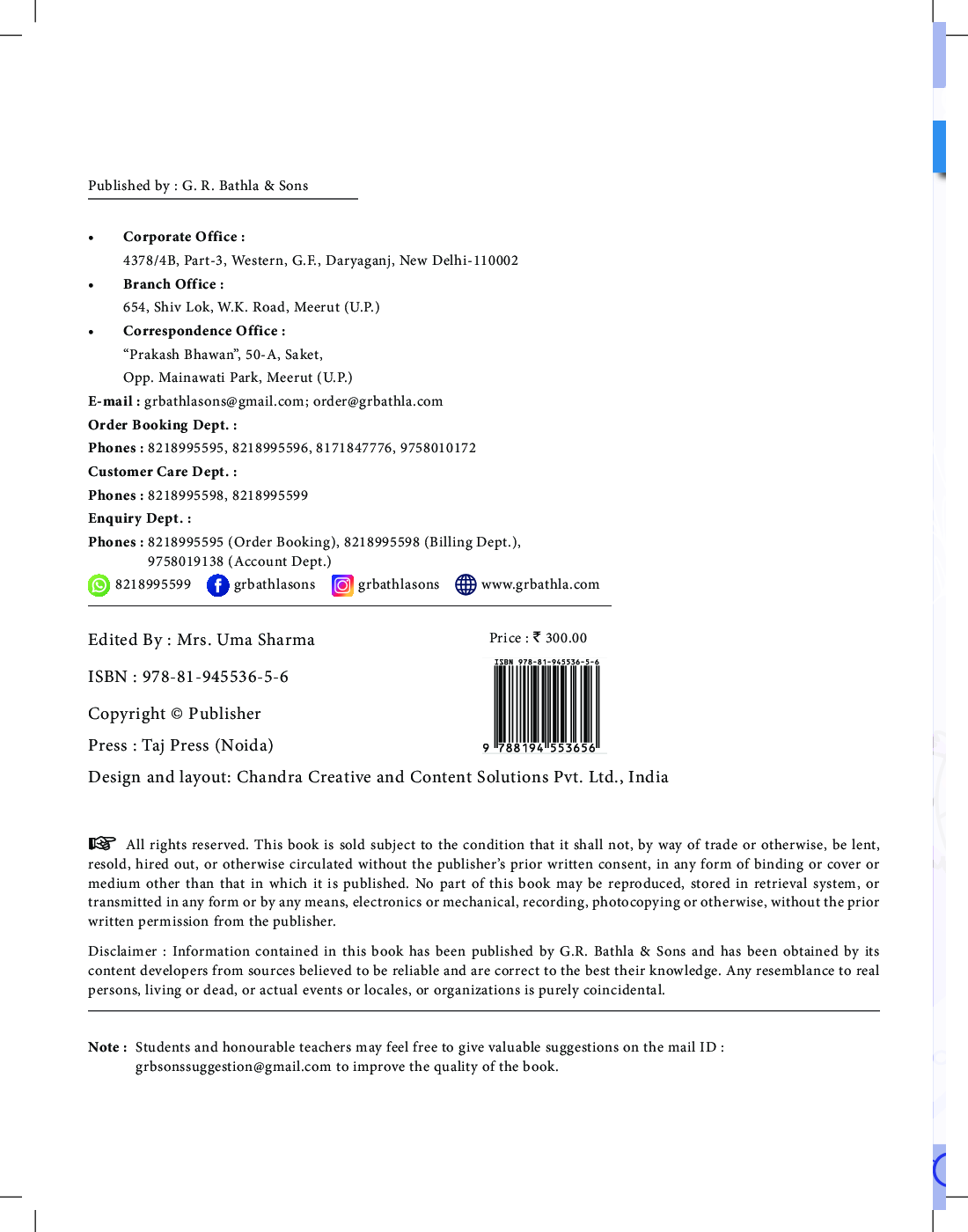 Sharpminds NCERT Companion Hindi For Class-6 - Page 3