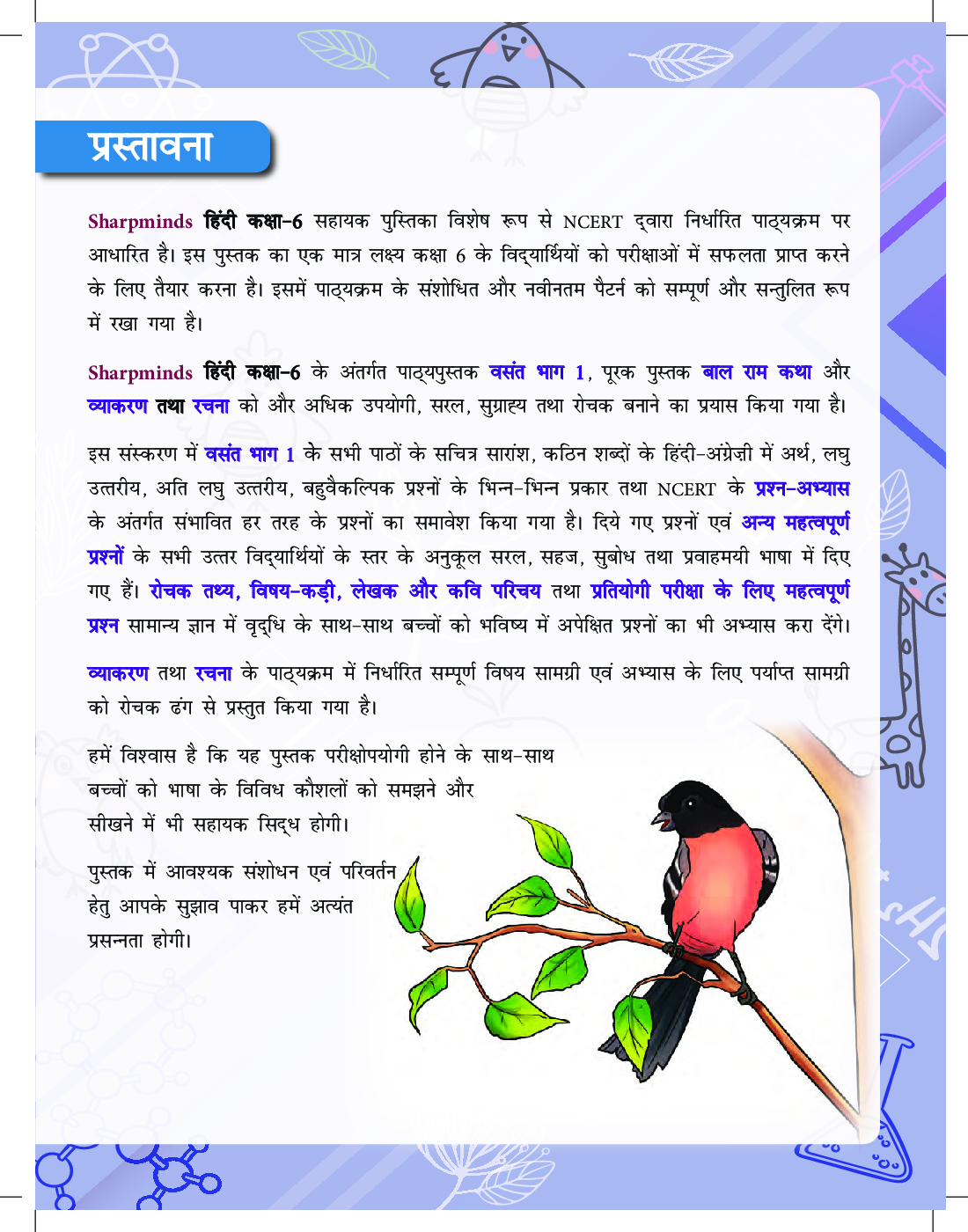 Sharpminds NCERT Companion Hindi For Class-6 - Page 4