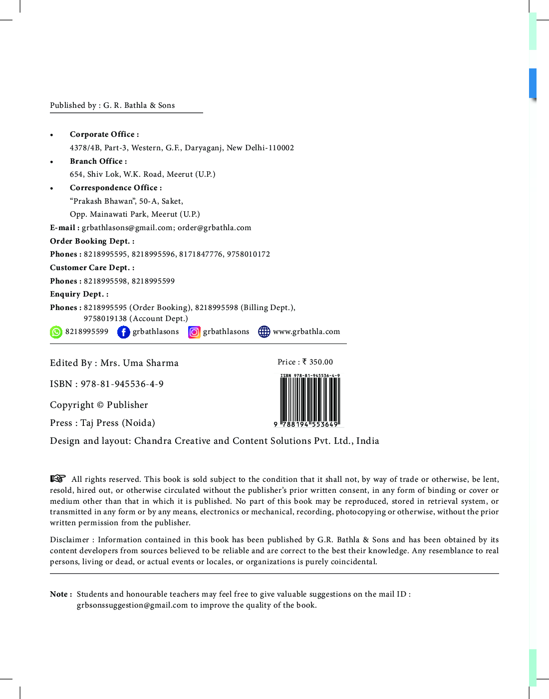 Sharpminds NCERT Companion Hindi For Class-7 - Page 3