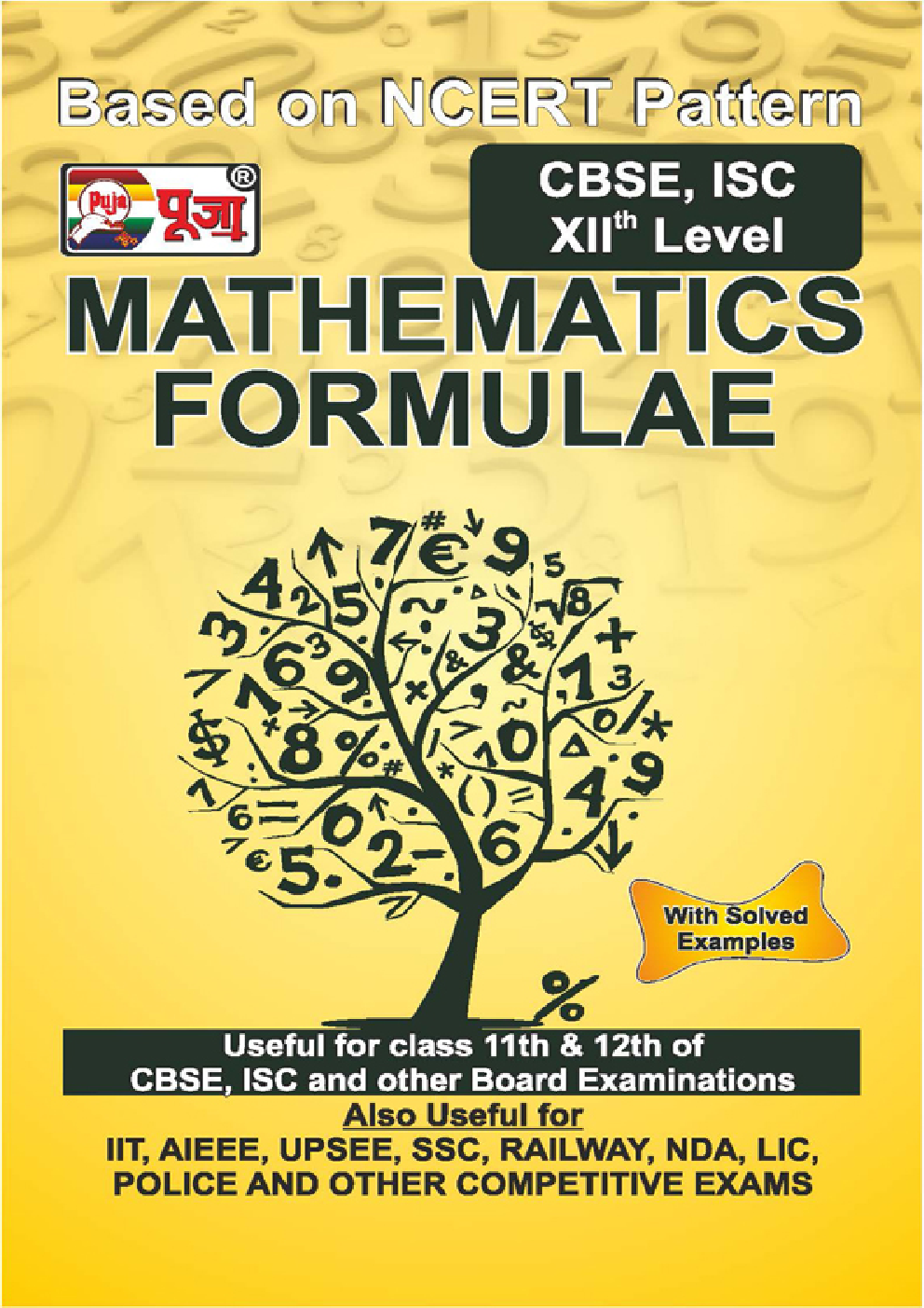Puja CBSE & ISC Mathematics Formulae For Class XI & XII - Page 1