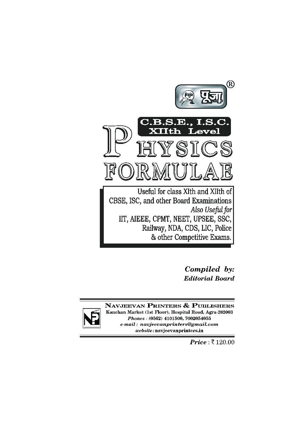 Puja CBSE & ISC Physics Formulae For Class XI & XII - Page 2