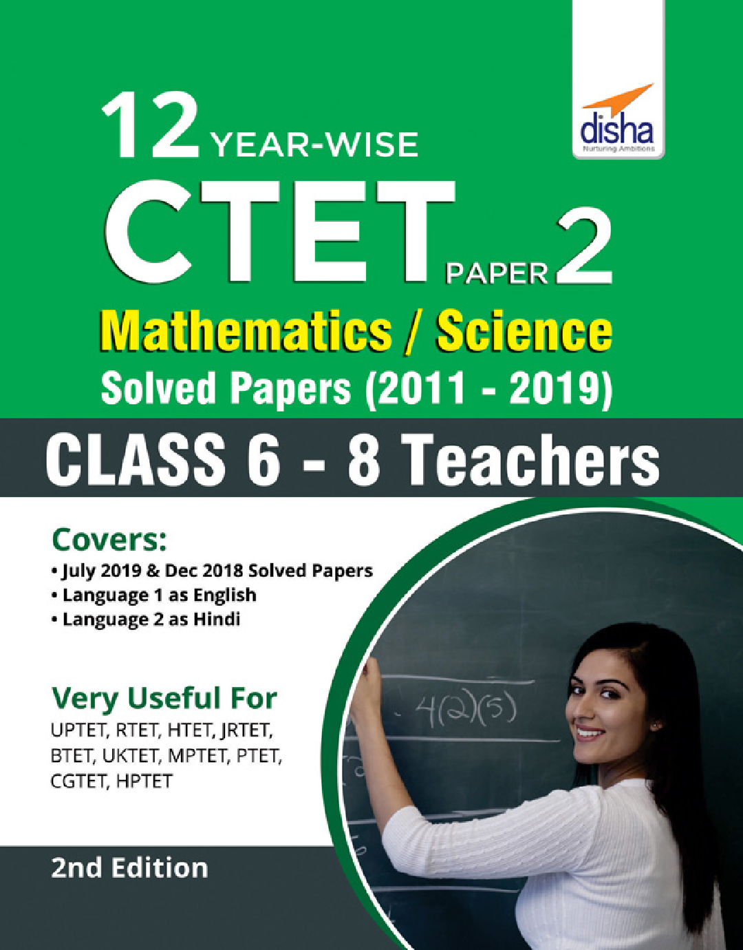 12 Year-Wise CTET Paper 2 (Mathematics & Science) Solved Papers (2011 - 2019) - 2nd English Edition - Page 1