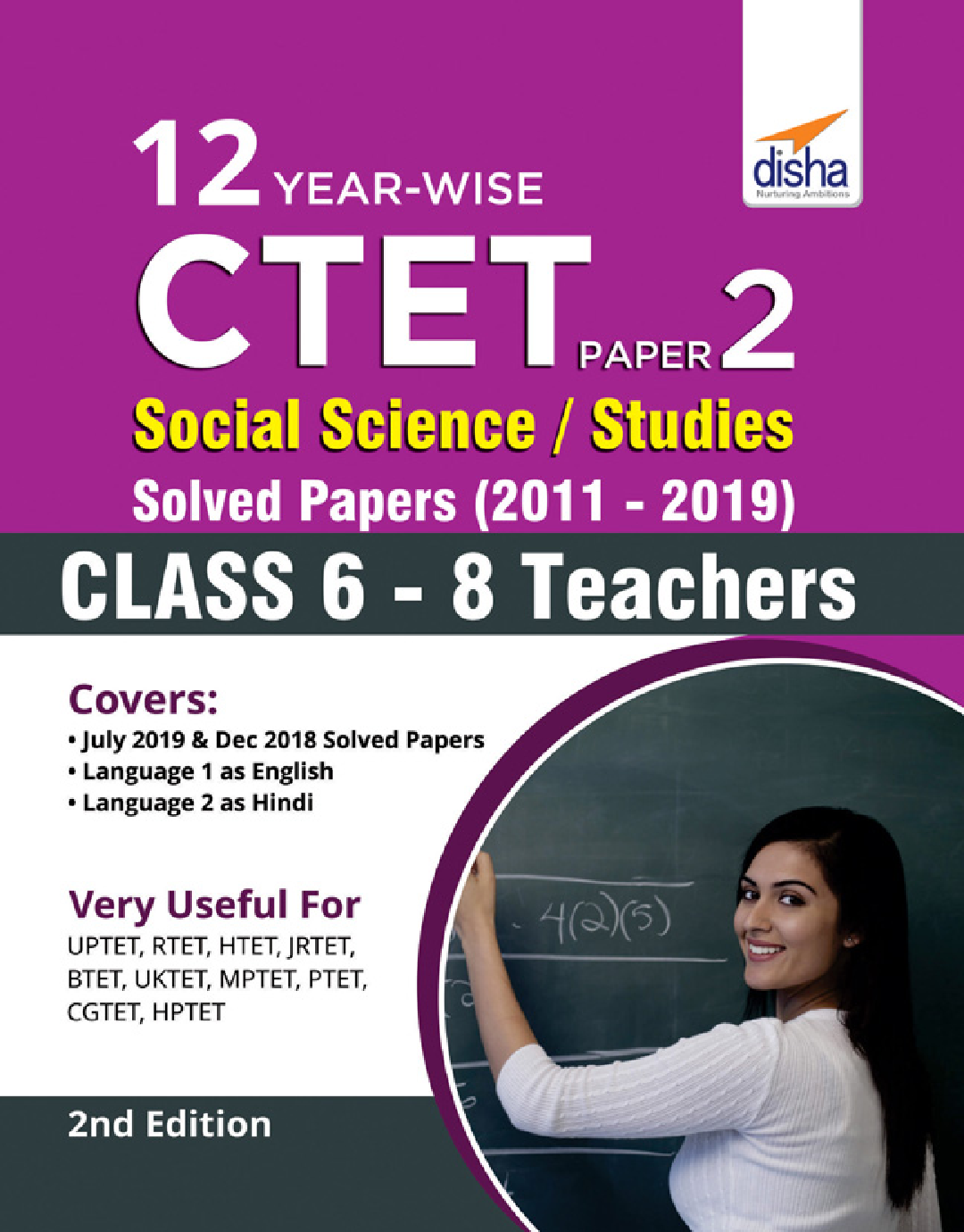 12 Year-Wise CTET Paper 2 (Social Science/ Studies) Solved Papers (2011 - 2019) - 2nd English Edition - Page 1