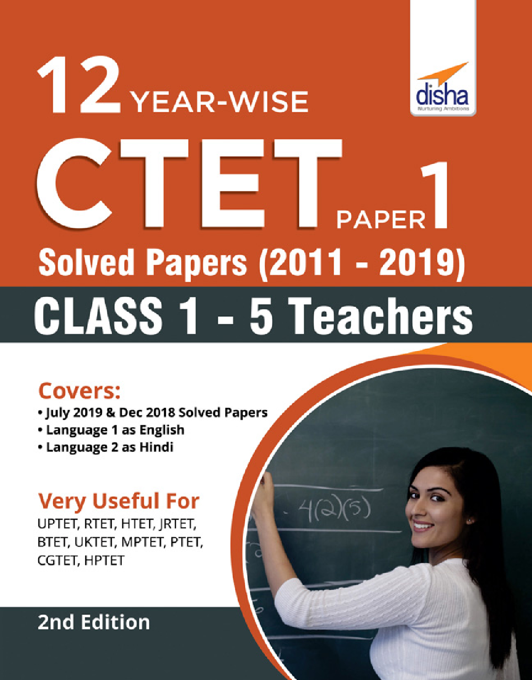 12 Year-Wise CTET Paper 1 Solved Papers (2011 - 2019) - 2nd English Edition - Page 1
