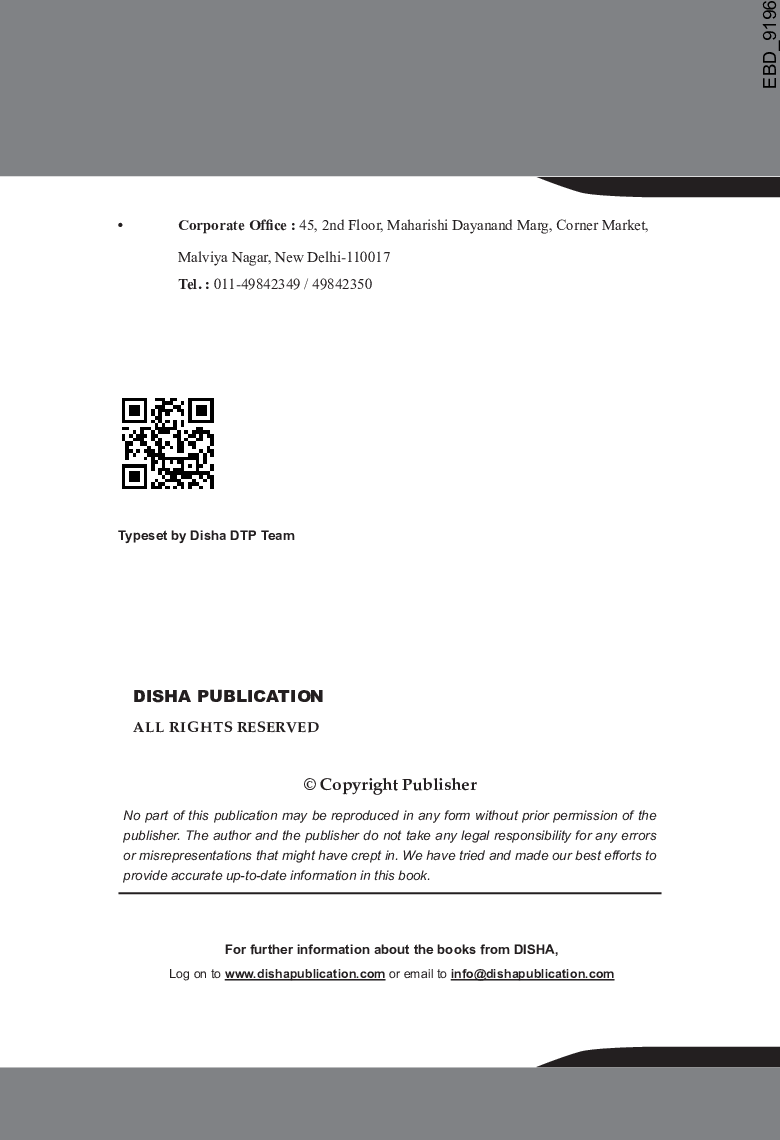 Samsamayiki Vaarshikank 2020 For Competitive Exams - UPSC/ State PCS/ SSC/ Banking/ BBA/ MBA/ Railways/ Defence/ Insurance - 3rd Edition - Page 3